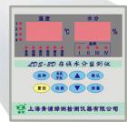 測(cè)量范圍：10% ~ 25%;水分測(cè)量精度：≤± 0.5%（主要水分范圍內(nèi)）≤± 1.0%（其他水分范圍）;測(cè)量品種：稻谷、小麥、玉米、大豆（需定標(biāo)）;設(shè)定范圍：10% ~ 20% ;修正范圍：± 9.9% ;溫度補(bǔ)償：0℃～+50℃范圍內(nèi)自動(dòng)補(bǔ)償.
