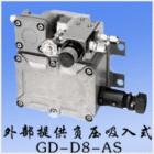 GD-D8可燃氣體檢測部.型 號:GD-D8(GD-D8DC)GD-D8-AS.空氣取樣方式,磁動泵吸/空氣吸入.檢測范圍:一般不燃燒.0~100%LEL(LFL)或0~50%LEL(LFL).20秒以內(nèi)（1米線）.傳感器對擴散式、吸引式檢測部兼容.長壽命吸引泵GD-D8. 
