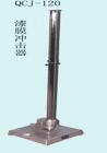 QCJ-120A 沖擊試驗(yàn)器 用途:測(cè)定漆膜在不同沖擊力作用下不被破壞的耐沖擊性能;技術(shù)參數(shù):重滑筒刻度：120±0.20cm;錘質(zhì)量：1000±1g ;沖頭直徑：SФ16.0mm 