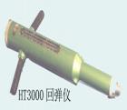HT3000  混凝土回彈儀 用途:檢測(cè)大型、重型構(gòu)件、飛機(jī)跑道、水壩等砼建筑的強(qiáng)度; 參數(shù):標(biāo)稱動(dòng)能:29.43J (3kgf.m) ;鋼砧率定平均值：63±2


