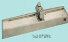 YS120 瀝青延伸儀 用途:測定各種瀝青的伸長度 ;參數:最大拉伸長度：120cm ;模板移動速度：5cm/min

