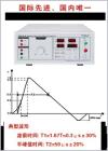 EMS61000-5E慢速高能脈沖發(fā)生器是針對照明電器電磁兼容試驗-慢速高能脈沖抗擾度試驗的特點和要求而專門設計的高可靠性測試儀器，該儀器以半導體電子開關代替?zhèn)鹘y(tǒng)機械觸點開關，具有性能穩(wěn)定，智能化，操作簡易等優(yōu)點。
