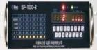 SP-1003-8 是一種機(jī)柜安裝的報(bào)警控制器，可控制多種氣體檢測(cè)設(shè)備和報(bào)警設(shè)備，各通道參數(shù)通過(guò)菜單分別設(shè)定，可滿足不同類(lèi)型氣體檢測(cè)器的設(shè)置。以 RS-485 數(shù)字信號(hào)與上位機(jī)通訊。