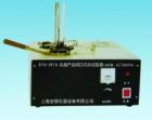 SYA-261A石油產(chǎn)品閉口閃點試驗器(賓斯基-馬丁閉口杯法)適用標準:GB/T261.ISO2719.ASTMD93.IP34.適用范圍:測定燃料油.潤滑油在規(guī)定試驗條件下能形成表面膜的液體和其他液體的閃點.加熱功率:500W.可控硅連續(xù)調(diào)溫.自動攪拌.自動點火 .具有燃后冷卻和電動水冷保護裝置

