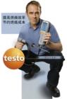  testo 330-2 LL煙氣分析儀，包括充電電池和標(biāo)定證書；測量 O2, CO2, CO (帶H2 補(bǔ)償), 毛/凈效率, 抽力/壓力,自動(dòng)檢漏.顯示充電電池狀態(tài),顯示傳感器狀態(tài),監(jiān)測冷凝水收集盒狀態(tài)，滿了以后出現(xiàn)"FULL" 信號,顯示泵的抽力(l/min.) 
   