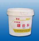 熱鑲嵌料 適用于各種微小或不規(guī)則形狀和不易手拿的工件的金相制樣，經(jīng)鑲嵌機制樣鑲嵌工作8-15分鐘，即可完成制樣。 酚醛塑料粉（黑色） 電玉粉（白色）包裝：４公斤／桶
