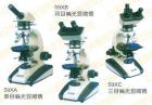 產(chǎn)品介紹： 偏光顯微鏡是利用光經(jīng)過(guò)一定條件下的反射，折射，雙折射或散射都會(huì)產(chǎn)生偏振光的原理，在光學(xué)儀器中加入相互旋轉(zhuǎn)的兩片偏振濾光鏡，從而獲得舒適的光強(qiáng)度，并提高物體與背景襯度。