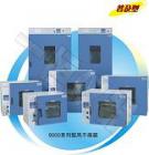 1、箱體內(nèi)均采用鏡面不銹鋼氬弧焊制作而成，箱體外采用優(yōu)質(zhì)鋼板，造型美觀、新穎。

2、采用具有超溫偏差保護(hù)、數(shù)字顯示的微電腦P.I.D溫度控制器，帶有定時(shí)功能，溫度精確可靠。

3、熱風(fēng)循環(huán)系統(tǒng)由能在高溫下連續(xù)運(yùn)轉(zhuǎn)的風(fēng)機(jī)和合適風(fēng)道組成，提高工作室內(nèi)溫度均勻。

4、采用新型的合成硅密封條，能長期高溫運(yùn)行，使用壽命長，便于更換。

5、可以從控溫面板上調(diào)節(jié)箱內(nèi)進(jìn)風(fēng)和排氣量大小。

6、獨(dú)立限溫報(bào)警系統(tǒng)，超過限制溫度即自動(dòng)中斷，保證實(shí)驗(yàn)安全運(yùn)行不發(fā)生意外。（選配）

7、可配打印機(jī)或RS485接口，用于接打印機(jī)或計(jì)算機(jī)，能記錄溫度參數(shù)的變化狀況。（選配）

